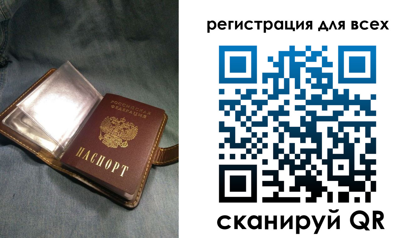 прописка гарантия в Химках
