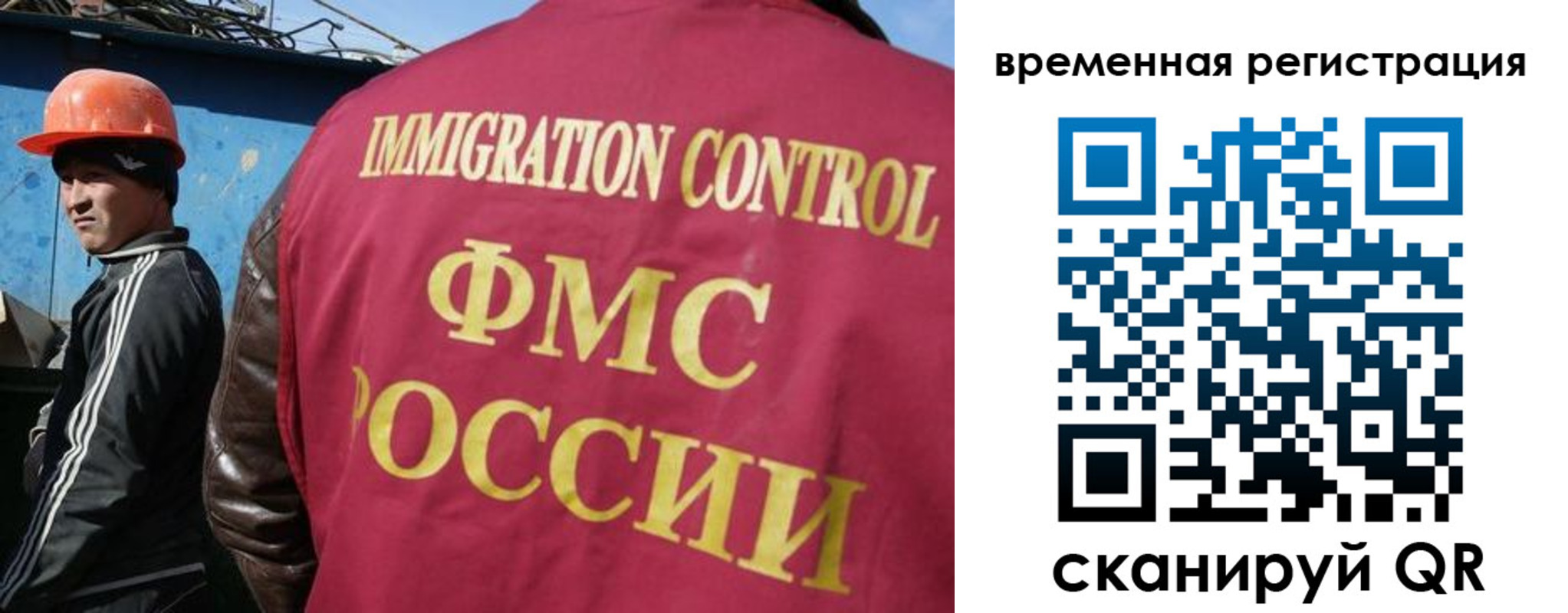 регистрация для школы в Химках